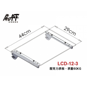 【LCD-12-3】液晶電視直立架 透明壓克力層板