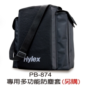 Hylex【CP-874 擴音機】專用防塵包
